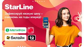 Как обновить тарифный пакет на МТС в Timberland