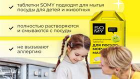Как очистить тарелки от желтого налета в Timberland