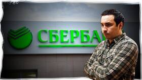 Как оформить именную карту Сбербанка в Timberland