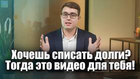 Как оформить кредитные каникулы в ВТБ в Timberland