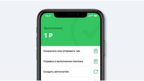 Как оплатить кредит в банке 