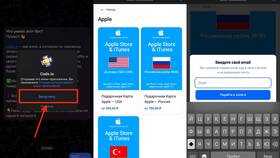 Как оплатить покупки в App Store через МТС в Timberland