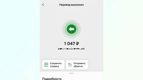 Как отменить перевод из Сбербанка в Тинькофф в Timberland