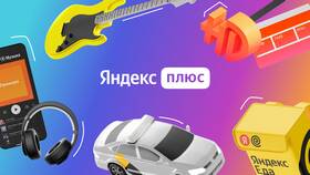 Как отменить подписку Яндекс Музыки в Timberland