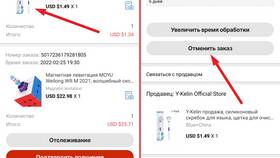 Как отменить посылку в СДЭК в Timberland