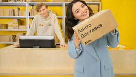 Как отследить заказ Яндекс Авито в Timberland