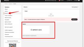 Как переустановить приложение AliExpress в Timberland