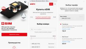 Как перевести SIM-карту Йота в eSIM в Timberland