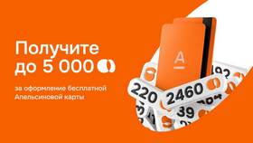 Как получить карту клуба Пятерочка в Timberland