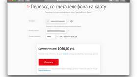 Как пополнить баланс телефона с банковской карты в Timberland