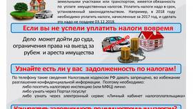 Как правильно подать форму в налоговую инспекцию в Timberland