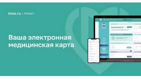 Как прикрепить справку на Мос.ру в Timberland