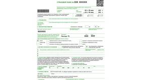 Как проверить наличие ОСАГО на автомобиль в Timberland
