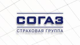 Как проверить статус заявления о выплате в СОГАЗ в Timberland