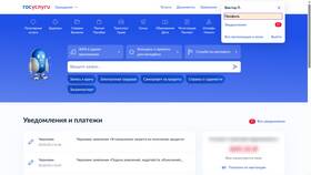 Как проверить займы по номеру телефона в Timberland