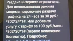 Как с МТС позвонить оператору Tele2 бесплатно в Timberland