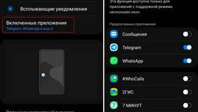 Как скрыть уведомления в Telegram в Timberland