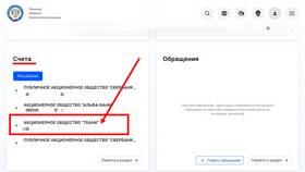 Как снимать деньги через Сбербанк с карты Тинькофф в Timberland