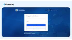 Как создать личный кабинет в сервисе