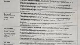 Как вернуть деньги из ООО в Timberland