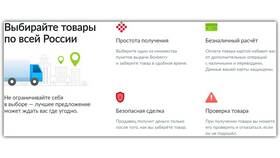 Как выбрать размер при заказе с доставкой на Авито в Timberland