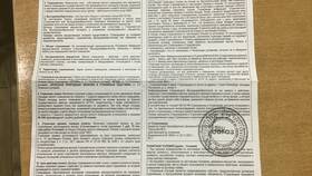 Как выплачивает страховку СОГАЗ в Timberland
