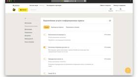 Как запросить услуги у Билайн в Timberland