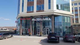 Как звонить в Альфа-Банк в Timberland