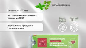 Кэшбэк здоровье: что это в Timberland