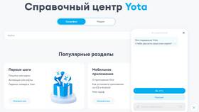 Мобильный интернет от Yota в Timberland