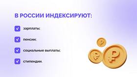 Пенсионный коэффициент 134: что означает этот показатель в Timberland