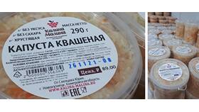 Почему Екапуста не подает в суд: возможные причины в Timberland