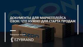 Почему на Ozon нет оплаты при получении в Timberland