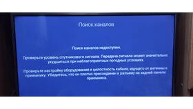 Почему на Триколоре нет показателя качества сигнала в Timberland