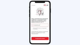 Почему не работает МТС Банк онлайн сегодня
