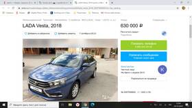 Почему объявления об автомобилях на Авито стали платными в Timberland