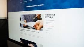 Почему перестала приходить пенсия?