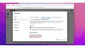 Почему выкинуло из аккаунта YouTube в Timberland