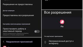 Просмотр уведомлений на устройствах Android в Timberland