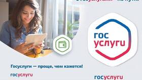 Путинские выплаты через Госуслуги: как оформить в Timberland