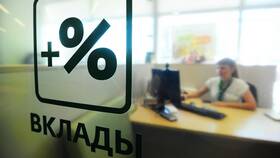 RUS: причисление процентов - что это в Timberland