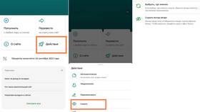 Сколько вкладов можно открыть в ПСБ Банке в Timberland