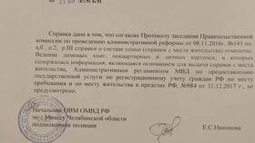 Справка 100 военнослужащего: что это в Timberland