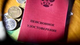 Стоимость пенсионного балла в 2025 году в Timberland
