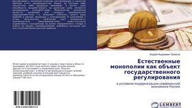 Валюта как объект правового регулирования в Timberland