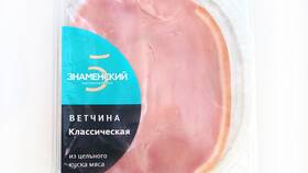 Ветчина