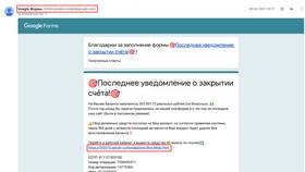 За что снимают деньги с WB кошелька в Timberland