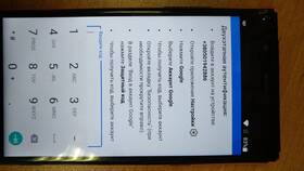 Зачем нужен аккаунт Google на телефоне Android в Timberland