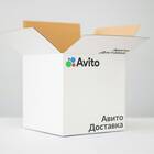 Что значит отправить через пункт Авито