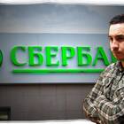 Как оформить именную карту Сбербанка